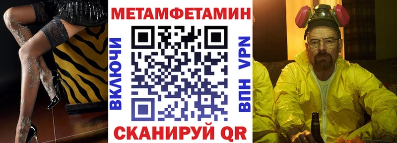 купить Кирово-Чепецк Амфетамин Розовый