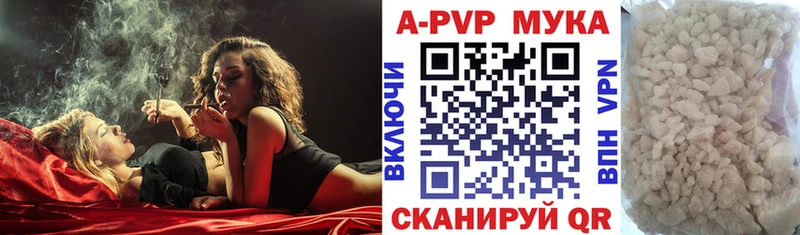 A-PVP СК КРИС  сколько стоит  Кирово-Чепецк 