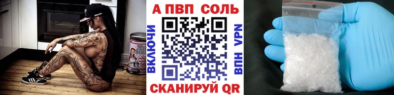 A PVP мука Кирово-Чепецк