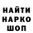 ГАШИШ Изолятор Nina Chumak