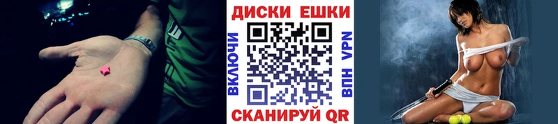 сколько стоит  Кирово-Чепецк  Ecstasy 250 мг 