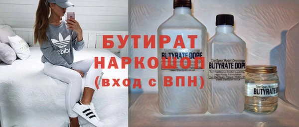 MDMA Premium VHQ Бронницы