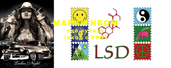 MDMA Premium VHQ Бронницы
