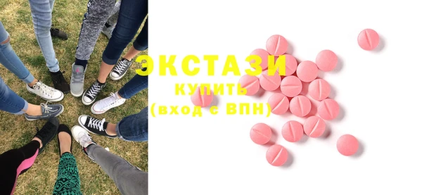 MDMA Premium VHQ Бронницы