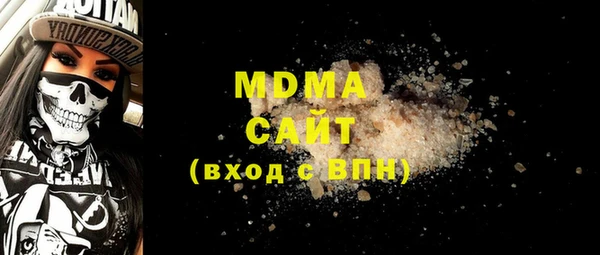 MDMA Premium VHQ Бронницы