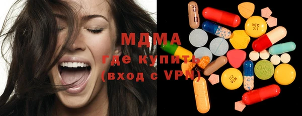 MDMA Premium VHQ Бронницы