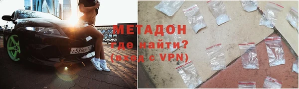 MDMA Premium VHQ Бронницы