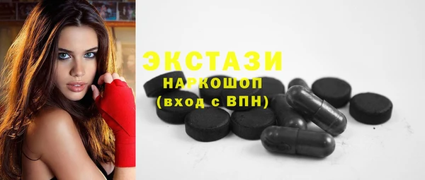 хмурый Бугульма