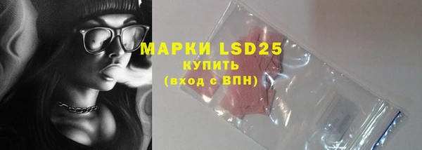 MDMA Premium VHQ Бронницы