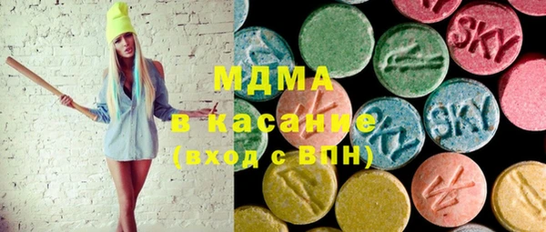 PSILOCYBIN Бородино