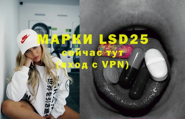 MDMA Premium VHQ Бронницы
