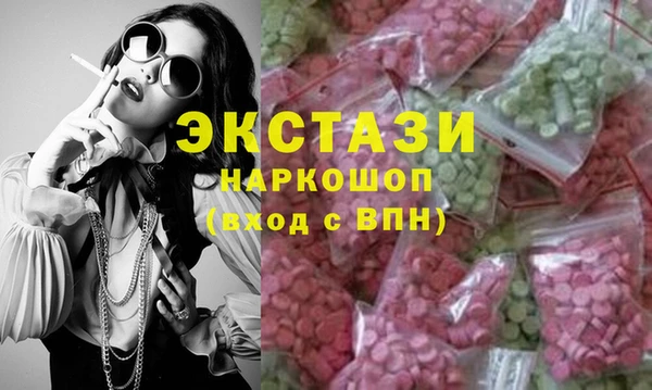 MDMA Premium VHQ Бронницы