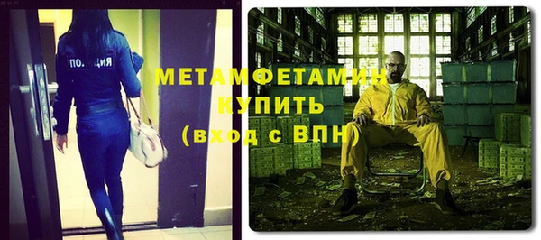 хмурый Бугульма