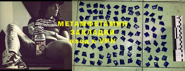 PSILOCYBIN Бородино