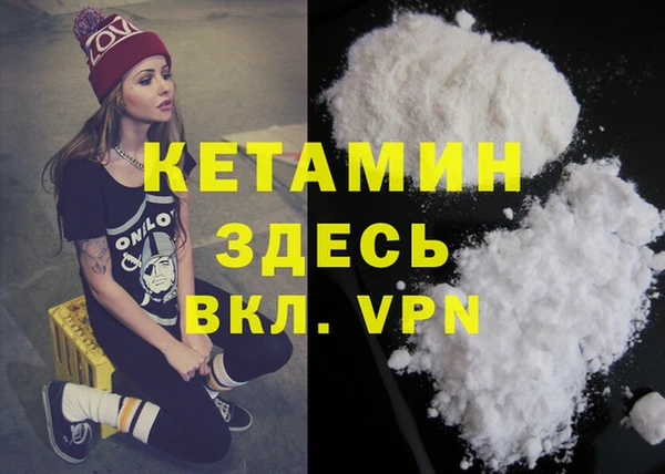 MDMA Premium VHQ Бронницы
