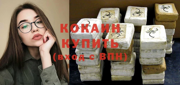 MDMA Premium VHQ Бронницы