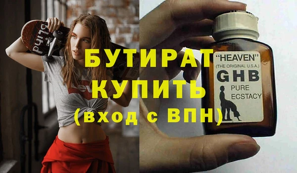 хмурый Бугульма