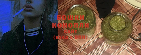 MDMA Premium VHQ Бронницы