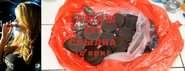 PSILOCYBIN Бородино