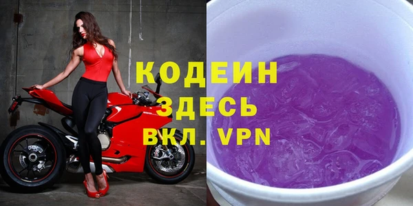 MDMA Premium VHQ Бронницы