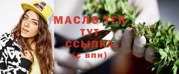 MDMA Premium VHQ Бронницы