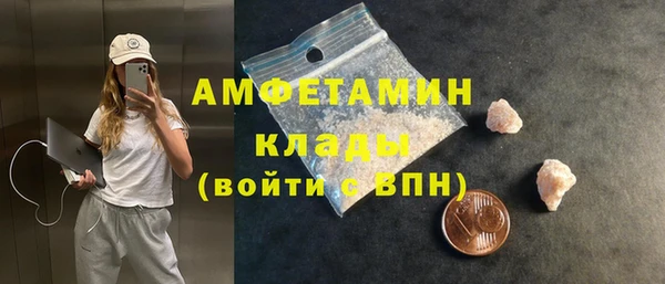 MDMA Premium VHQ Бронницы