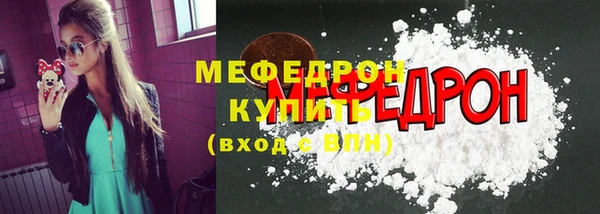 хмурый Бугульма