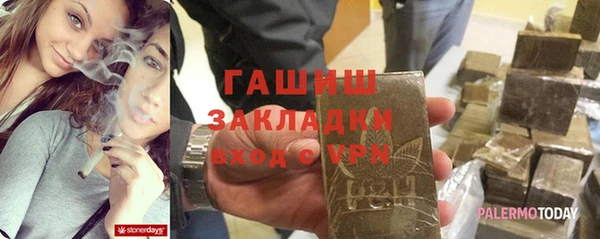 MDMA Premium VHQ Бронницы