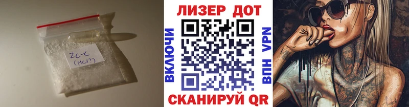 Лсд 25 экстази кислота где купить наркотик Кирово-Чепецк