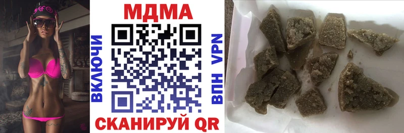 продажа наркотиков  Кирово-Чепецк  MDMA VHQ 