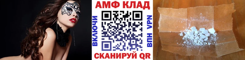 Метамфетамин пудра  Кирово-Чепецк 