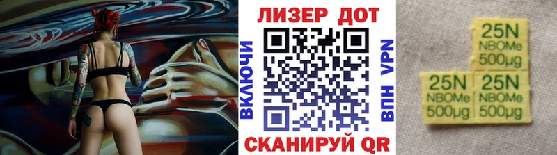 Марки NBOMe 1,5мг  Кирово-Чепецк 